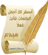 نتائج الجمع بين الطب الحديث وبين توجيهات القرآن .The results of combining medicine with the directives of the Qur’an 2792857643