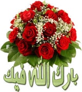 الحاوي في الطب  It contains in Medicine 1 1006454247