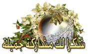 الطب النبوى  ابن قيم الجوزية  The Medicine of the Prophet Ibn Qayyim al-Jawziyya1 1754594517